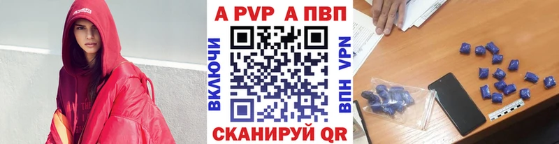 Мефедрон Орехово-Зуево