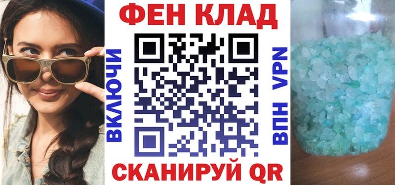 купить закладку  Орехово-Зуево  АМФ 98% 