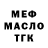 Альфа ПВП крисы CK Klo Sizlak