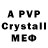 АМФЕТАМИН VHQ paranoid123321