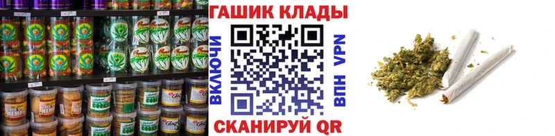 Canna-Cookies марихуана где купить Орехово-Зуево