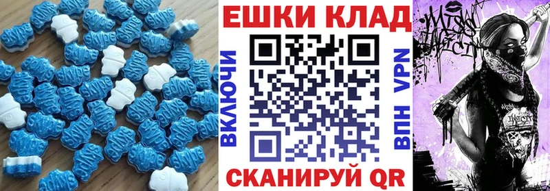 купить  цена  Орехово-Зуево  мега сайт  Ecstasy ешки 