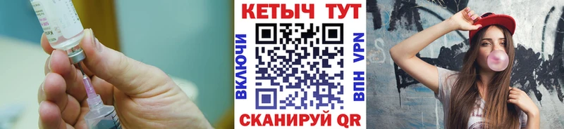 OMG ссылки  Орехово-Зуево  КЕТАМИН VHQ 