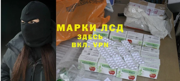 ALPHA PVP Верхний Тагил