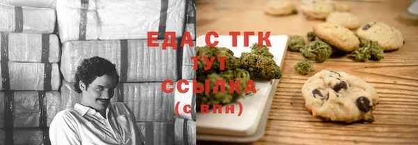 альфа пвп VHQ Верея