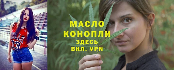 альфа пвп VHQ Верея