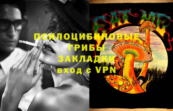 альфа пвп VHQ Верея