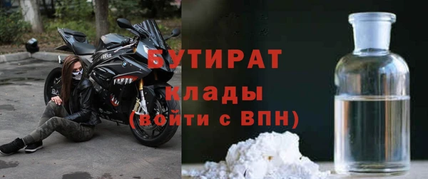 ALPHA PVP Верхний Тагил