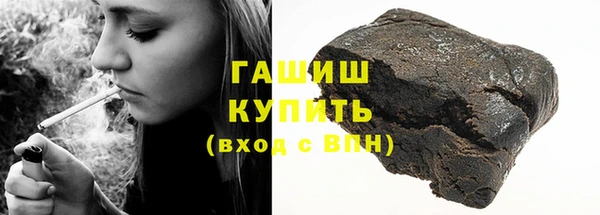 ALPHA PVP Верхний Тагил