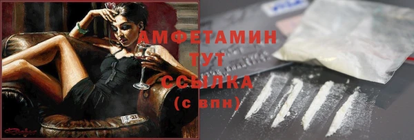 ALPHA PVP Верхний Тагил