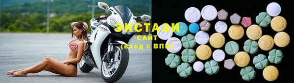ECSTASY Верхнеуральск
