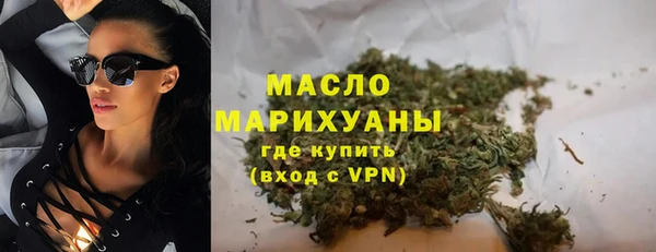 альфа пвп VHQ Верея