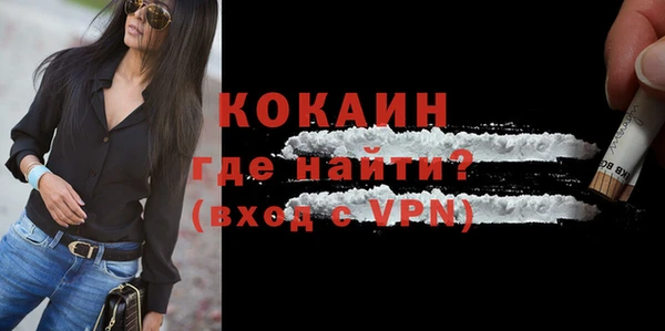 ALPHA PVP Верхний Тагил