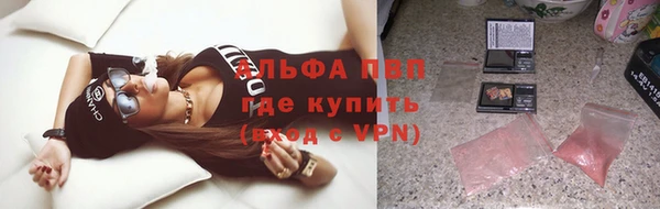 альфа пвп VHQ Верея