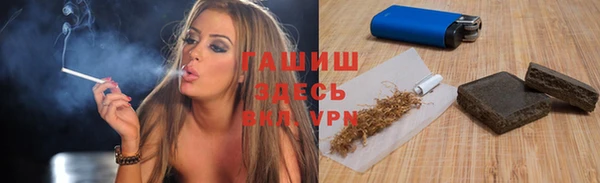 меф VHQ Анжеро-Судженск