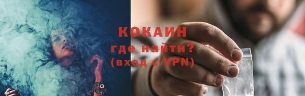 альфа пвп VHQ Верея