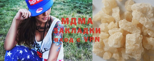 альфа пвп VHQ Верея