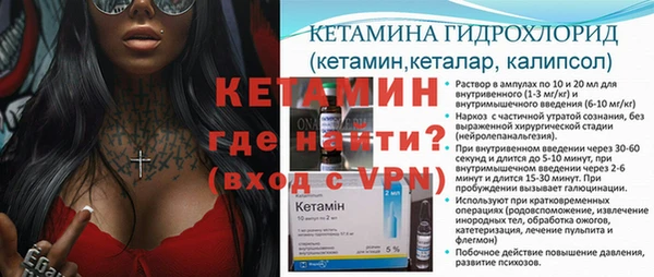 ALPHA PVP Верхний Тагил