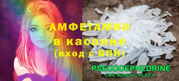 ALPHA PVP Верхний Тагил