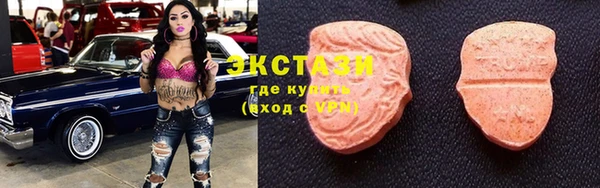 альфа пвп VHQ Верея