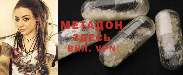 ALPHA PVP Верхний Тагил
