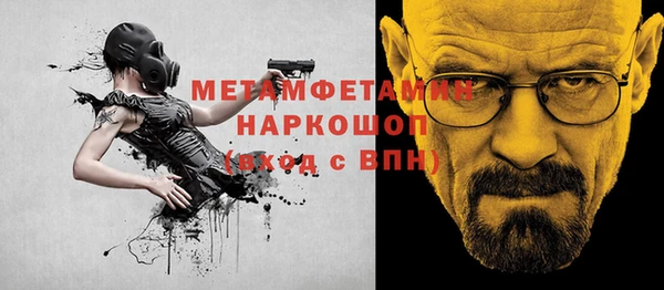 ECSTASY Верхнеуральск