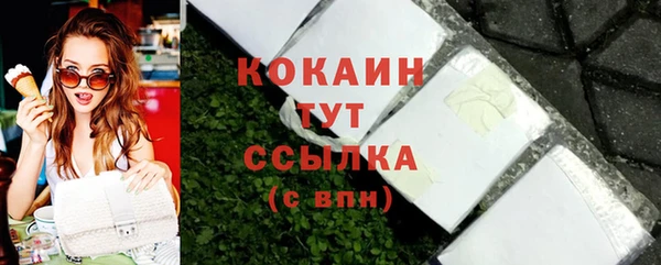 альфа пвп VHQ Верея