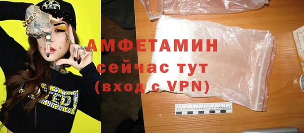 альфа пвп VHQ Верея