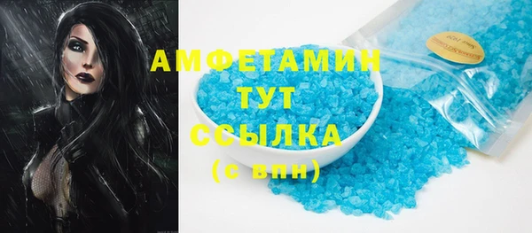 ALPHA PVP Верхний Тагил