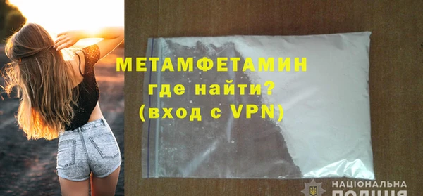 альфа пвп VHQ Верея