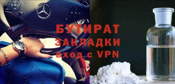 ALPHA PVP Верхний Тагил