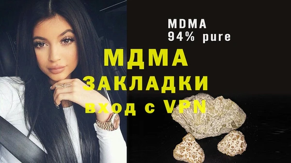 альфа пвп VHQ Верея