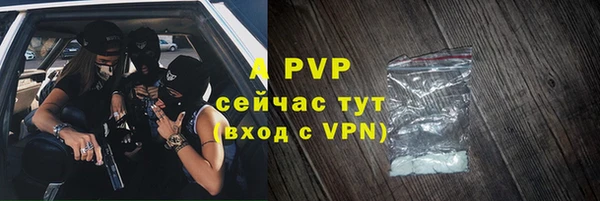 ALPHA PVP Верхний Тагил