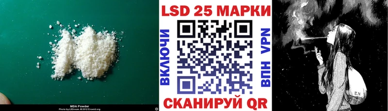 кракен   даркнет сайт  Орехово-Зуево  Лсд 25 экстази кислота 