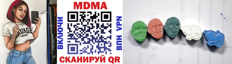MDMA Molly  Орехово-Зуево 