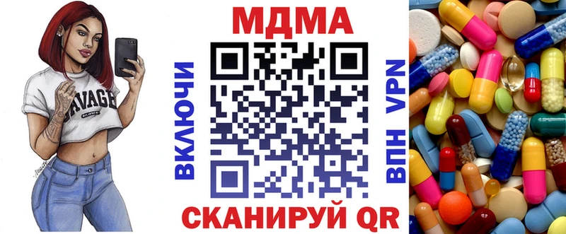 MDMA VHQ Орехово-Зуево