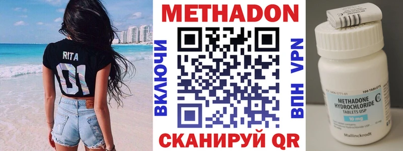 omg вход  Орехово-Зуево  МЕТАДОН мёд  сколько стоит 