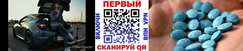 площадка наркотические препараты  Орехово-Зуево  Первитин мет 