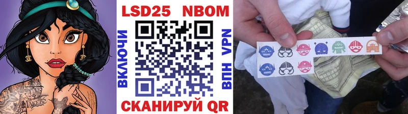 Марки NBOMe 1,5мг  Орехово-Зуево 