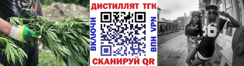 ТГК Wax  Орехово-Зуево 